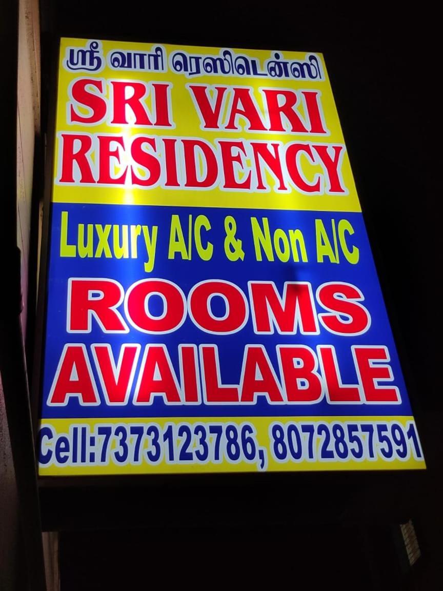 Hostel Sri Vari Residency Vellore Zewnętrze zdjęcie